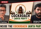 Cockroach Janta Party Founder Abhijeet Dipke Speaks on SIR, Voter Deletion and India’s Youth Politics
