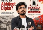 Who Is Abhijeet Dipke? The Man Behind the Viral Cockroach Janta Party