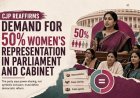 CJP Reaffirms Demand for 50% Women?s Representation in Parliament and Cabinet
